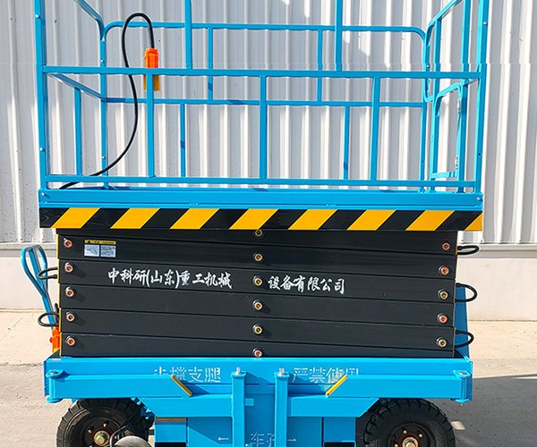 南江自行走升降机